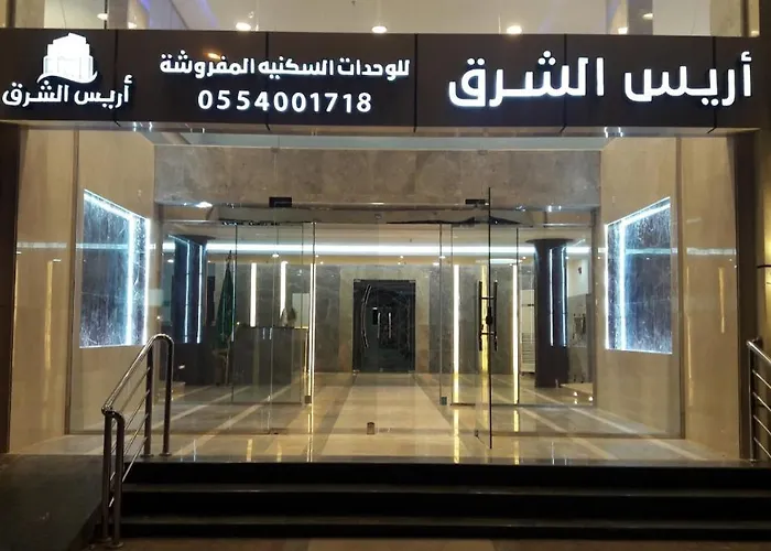 Arees Al Sharq Furnished Unites