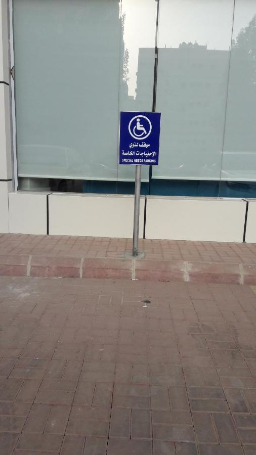 Hotel Arees Al Sharq Furnished Unites Jeddah