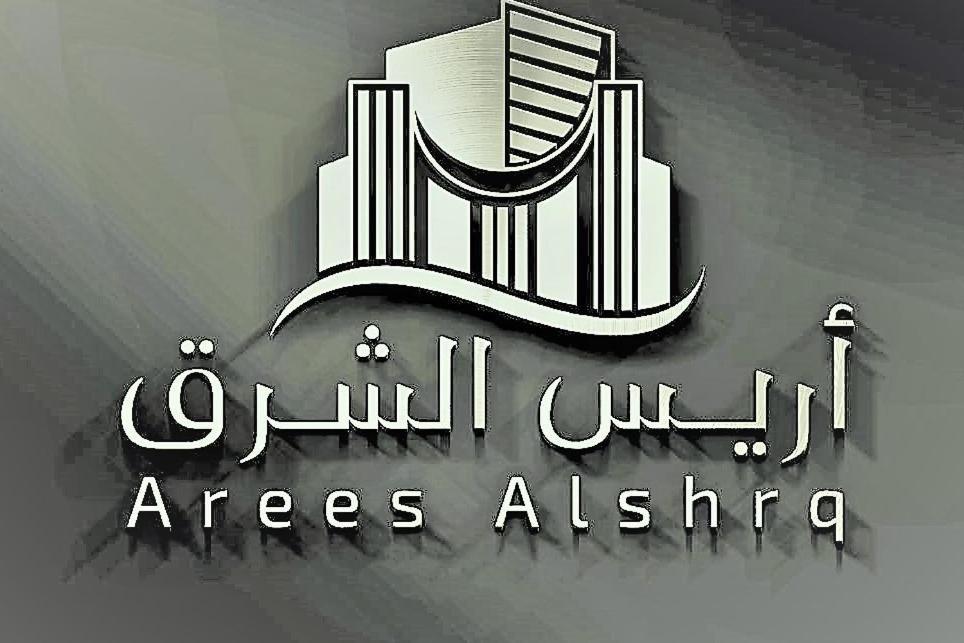 Arees Al Sharq Furnished Unites Jeddah